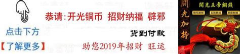 打翻水預兆|這可不是亂說：家裡突發此徵兆，暗示你的日子越來越好，財運亨。